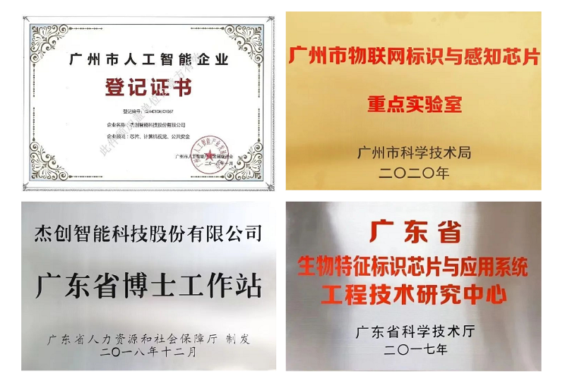 1675662469701073.png 微信图片_20230203130746.png